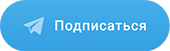 Телеграм канал 72.medspravo7ka.ru